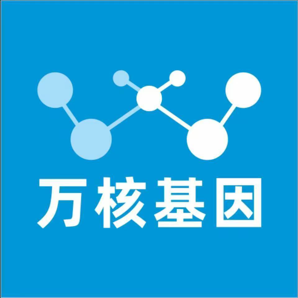 平顶山郏县万核基因DNA亲子鉴定中心